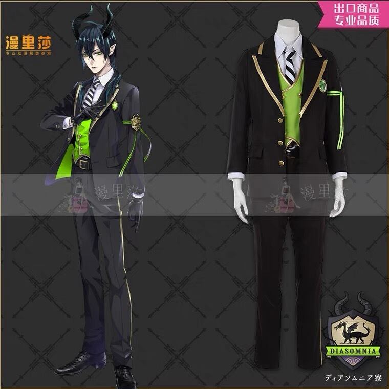【ツイステッドワンダーランド】マレウス・ドラコニア 制服