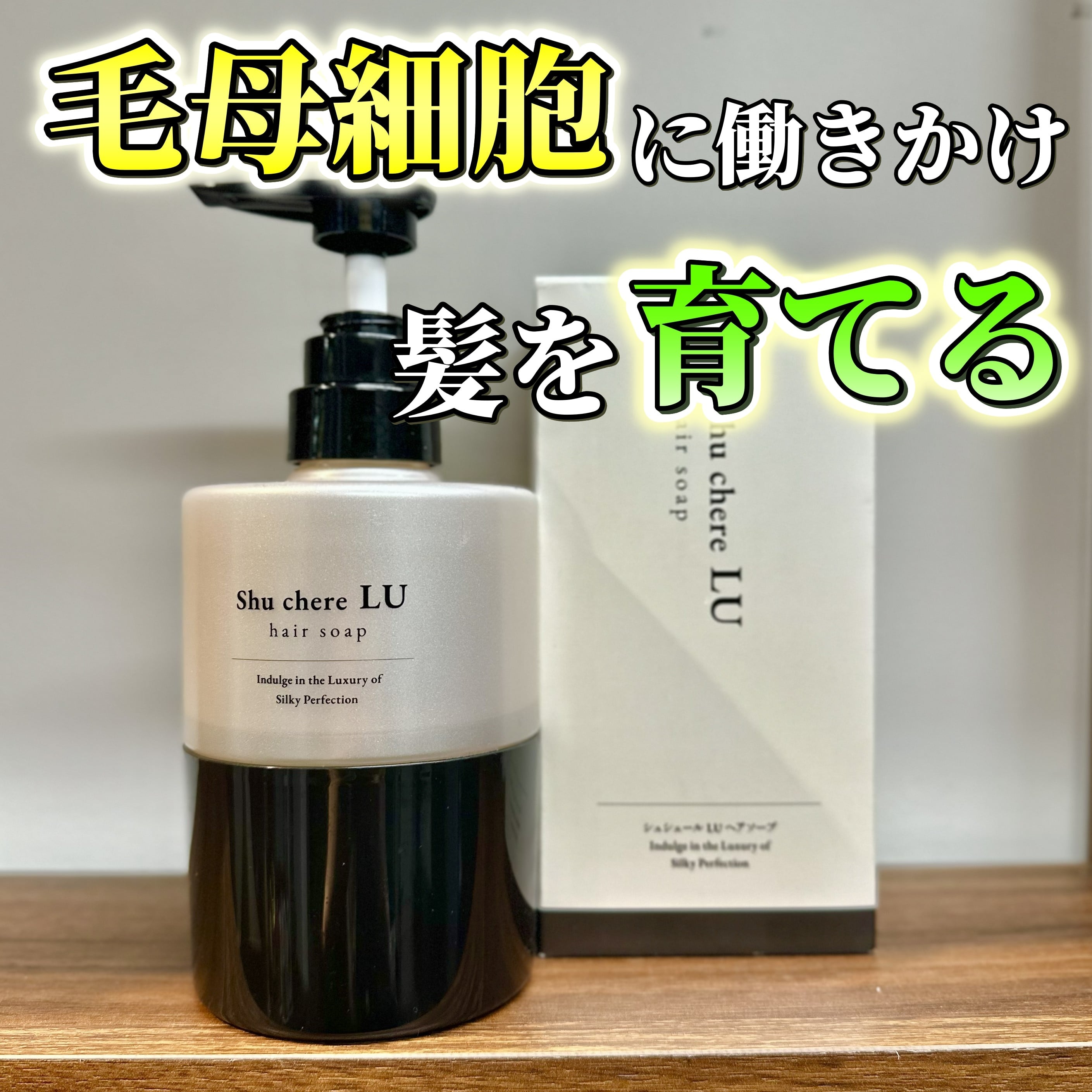保湿クリーム】MOMO肌 | 髪カルテ〜頭皮と髪のエイジングケア専門店〜