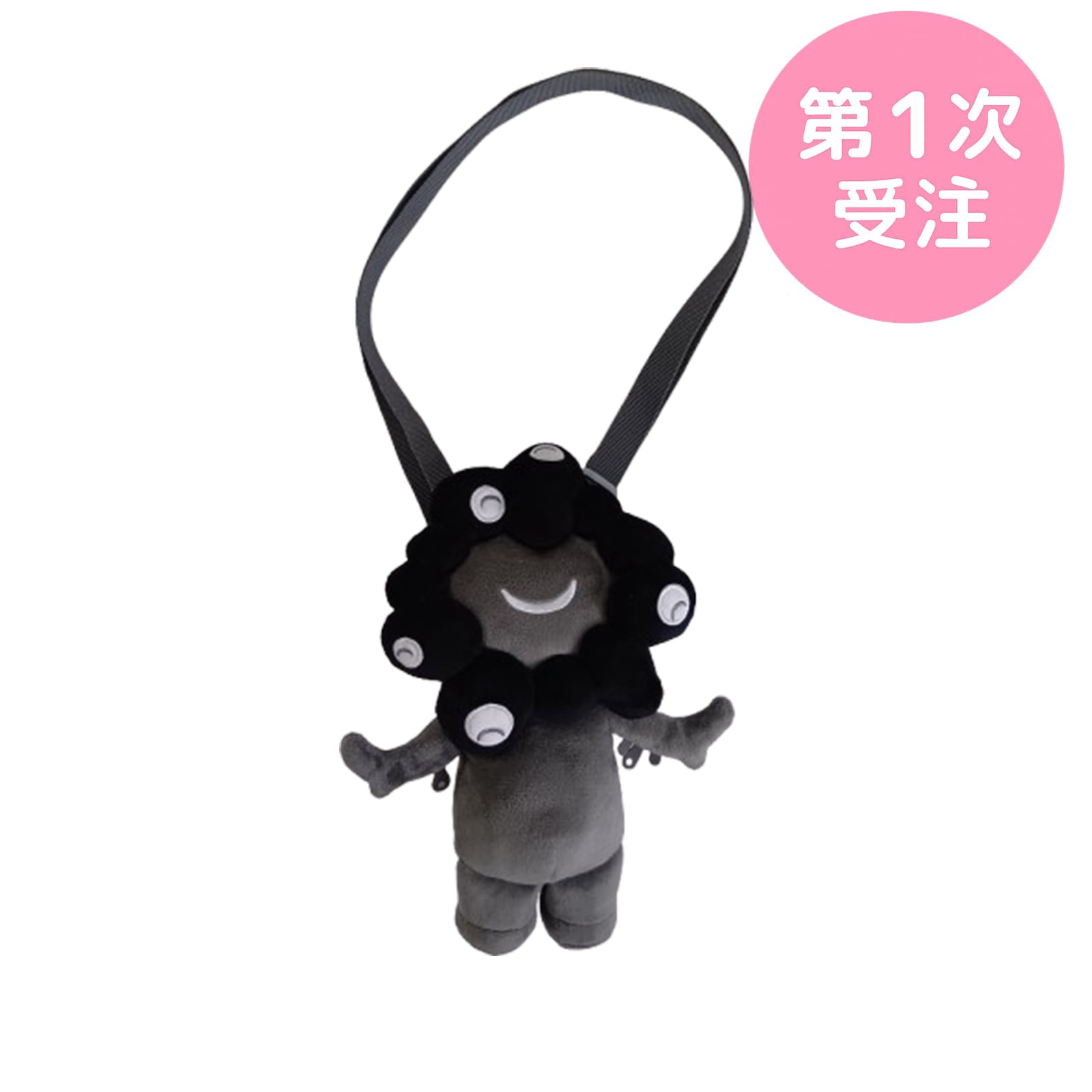 第1次受注】EXPO2025 ミャクミャク 全身ぬいぐるみポーチ 黒