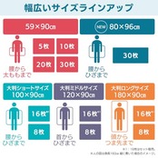 アイリスオーヤマ(IRIS OHYAMA) 防水シーツ 使い捨て 抗菌ポリマー 介護 子供 赤ちゃん ペット ベッド 大容量 大判 59cm×90cm 30枚入り