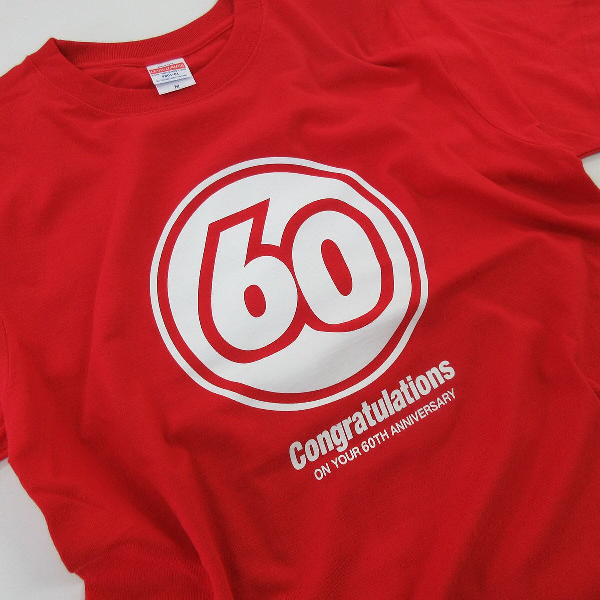 還暦祝い ロクマル デザイン Tシャツ ms40 還暦 お祝い 父 母 ギフト プレゼント 60歳