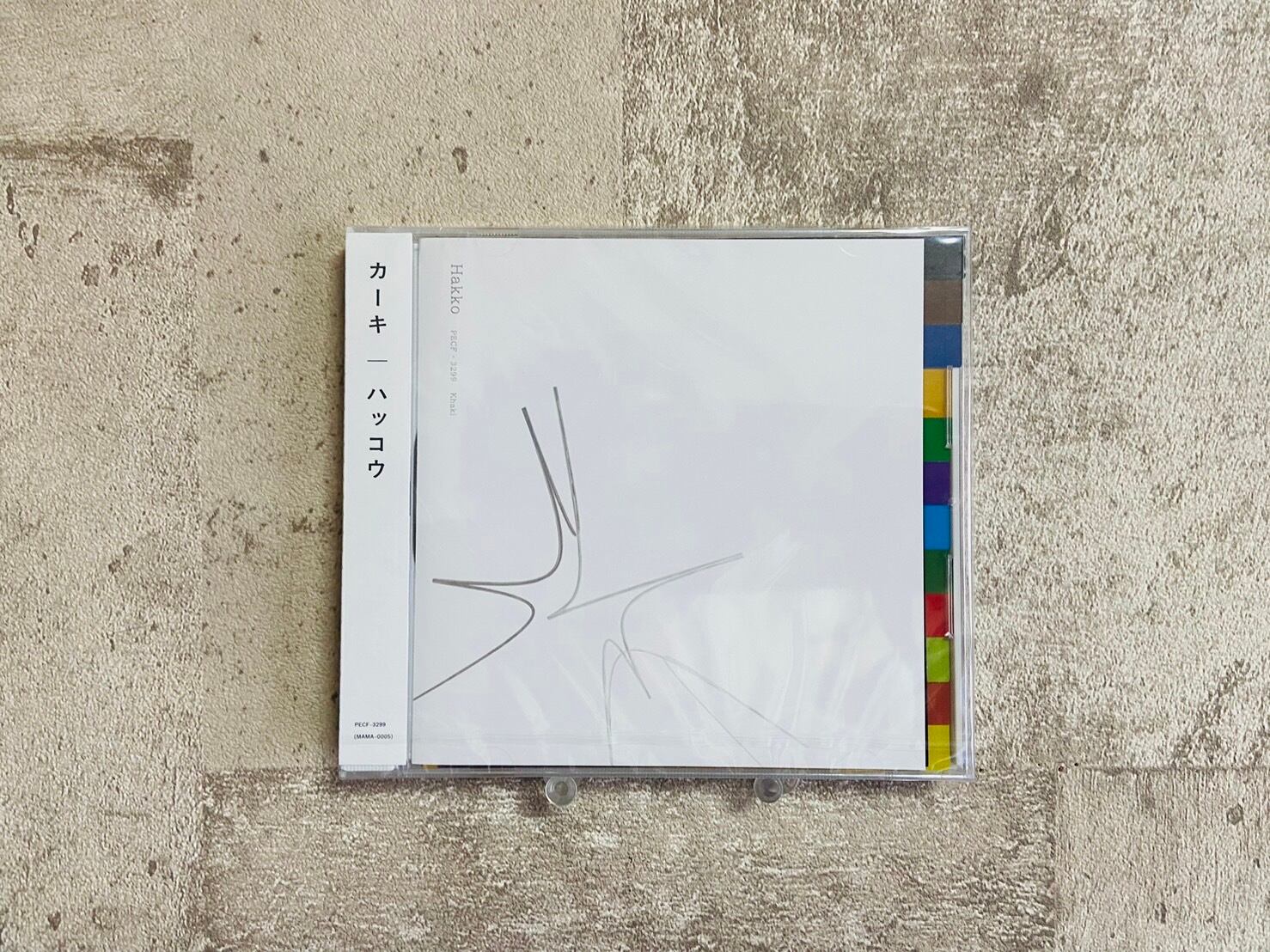 【サイン入】Khaki / Janome アナログレコード LP LP】Khaki / Janome | HOLIDAY! RECORDS DISTRO