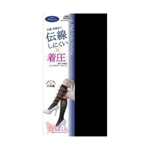 伝線しにくい×着圧機能がついたハイソックスストッキング /ブラック/クリックポスト送料全国一律220円/