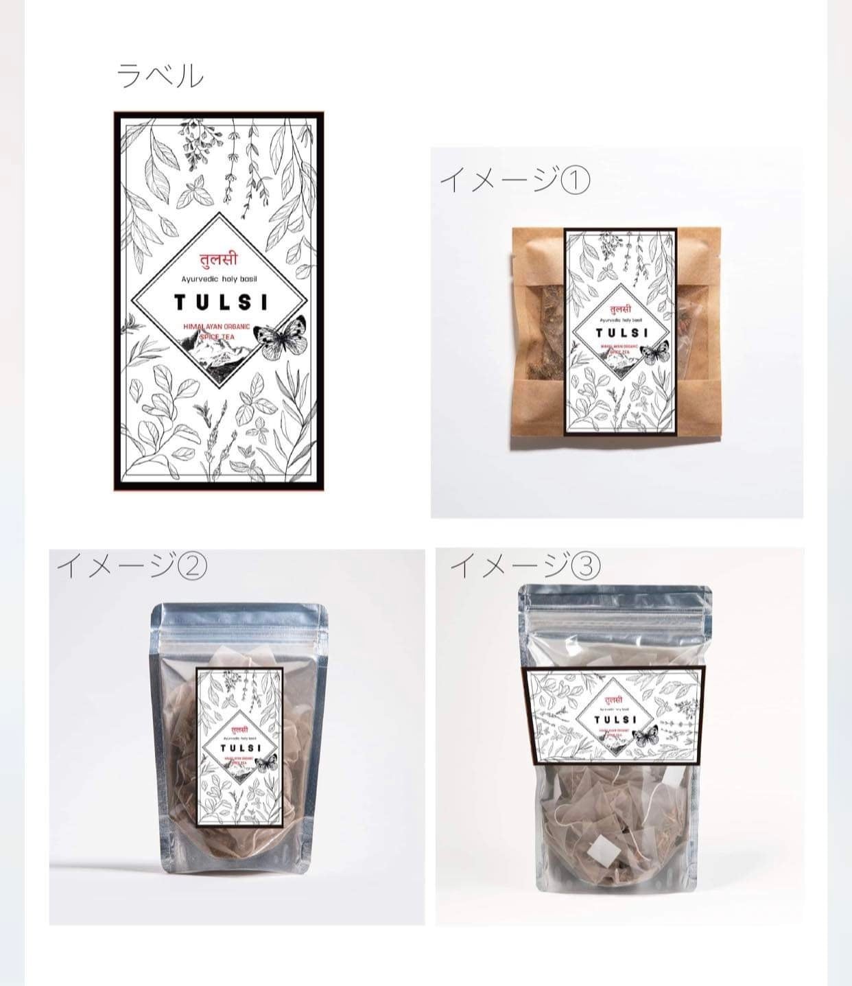 【お値引き開始】25回分のハーブ付き入口に布の飾り。タイプハーブテント お値引き開始】25回分のハーブ付き入口に布の飾り。タイプハーブテント