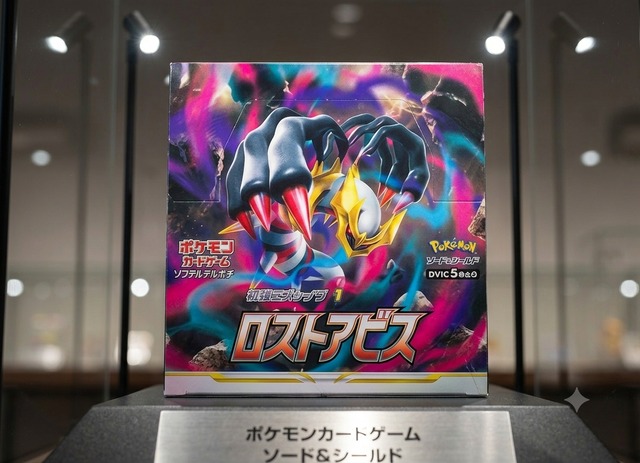 ✓ 【未開封BOX】ポケモンカードゲーム ソード&シールド 拡張パック
