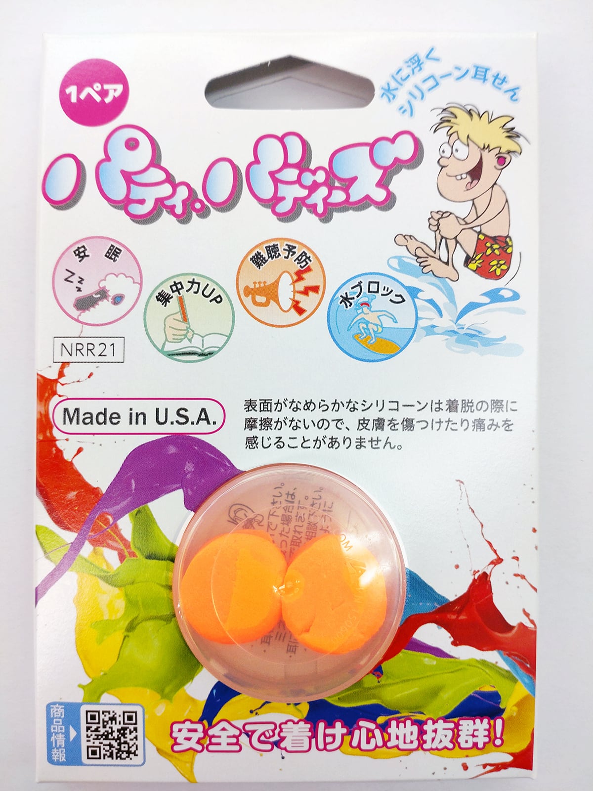 FANTASTICS buddix バディー 4点セット ec78eef1ead34a3c0ca2b597449d3a