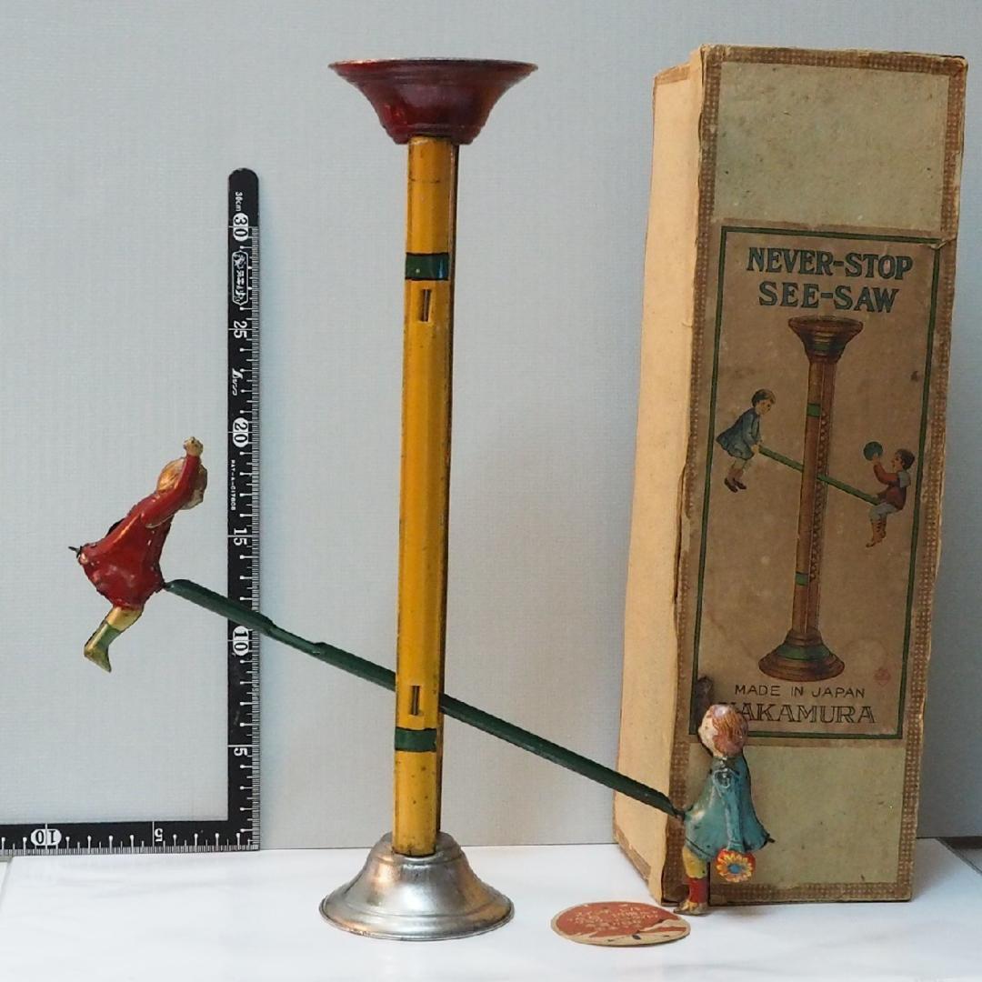 NAKAMURA【 ネバーストップ シーソー】ブリキ製 TIN TOY中村 箱付 NAKAMURA【 ネバーストップ シーソー】ブリキ製 TIN TOY中村 箱付