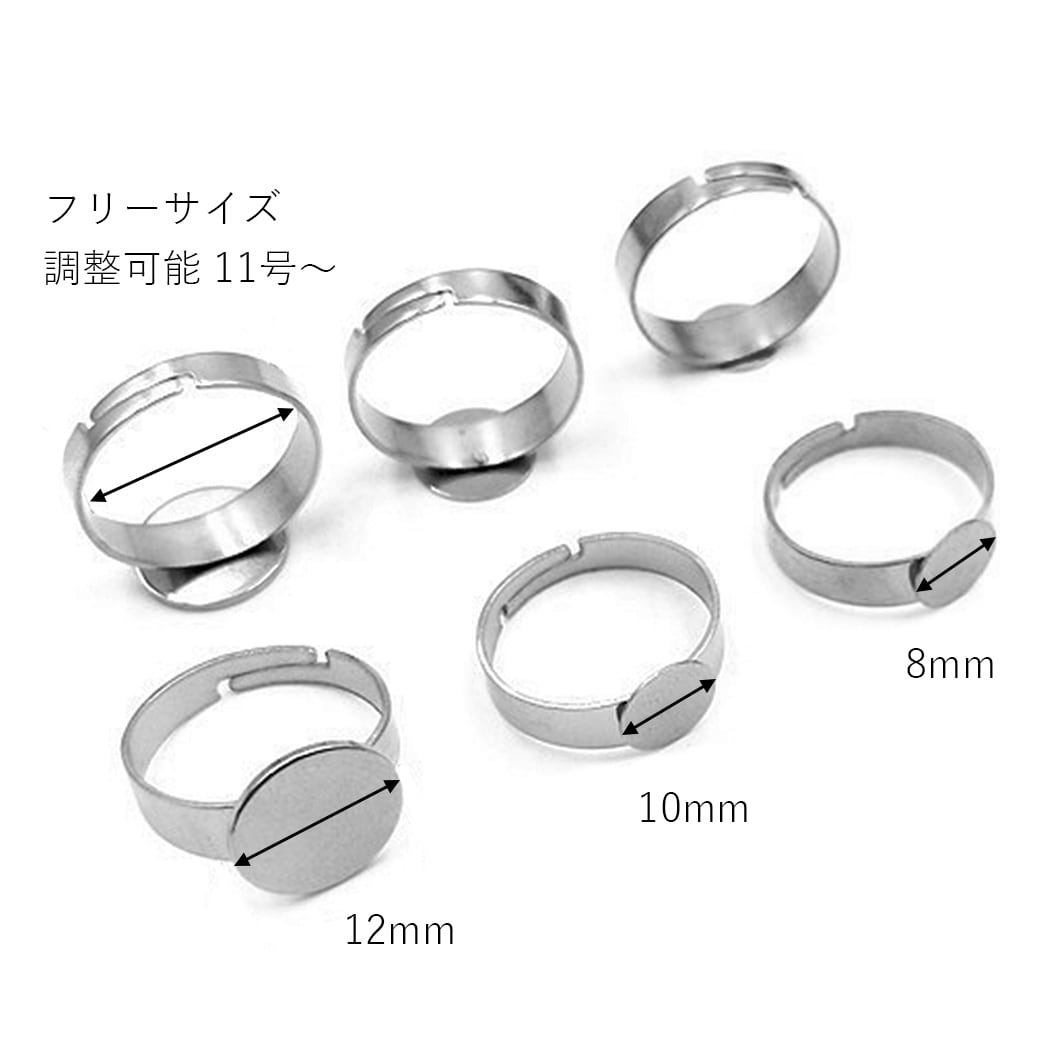 1230 台座 指輪パーツ リング台 ステンレス アクセサリーパーツ | P