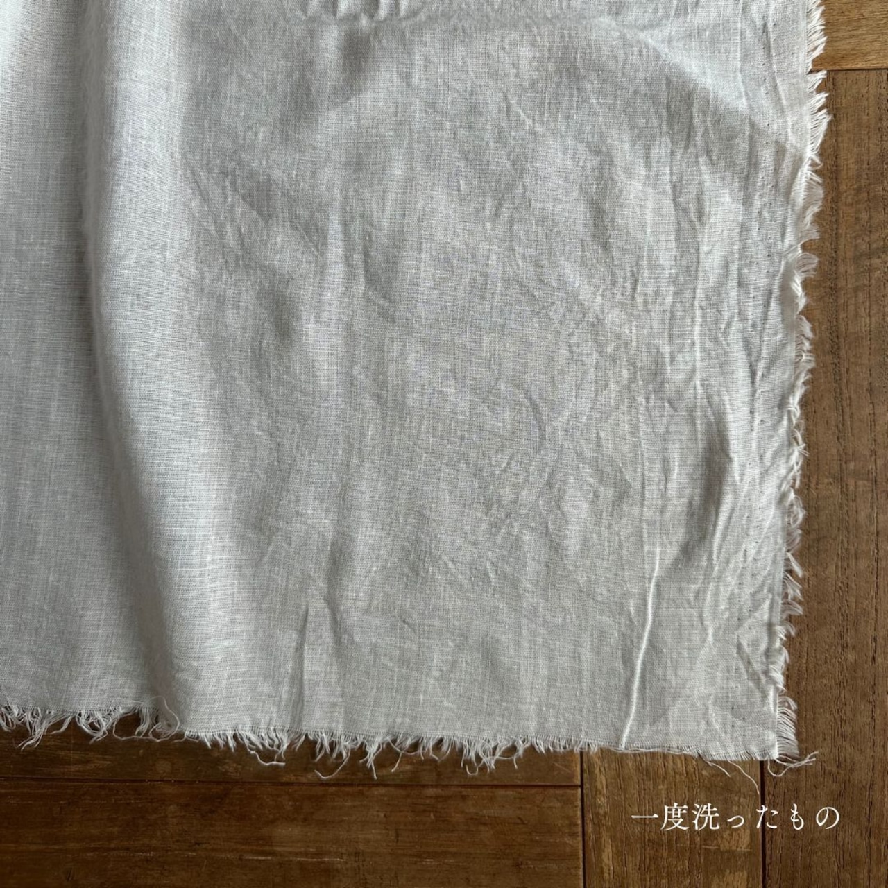【2m専用/ネコポス】継ぐ布 No.01|暮らしになじむ白のシングルガーゼ 135cm