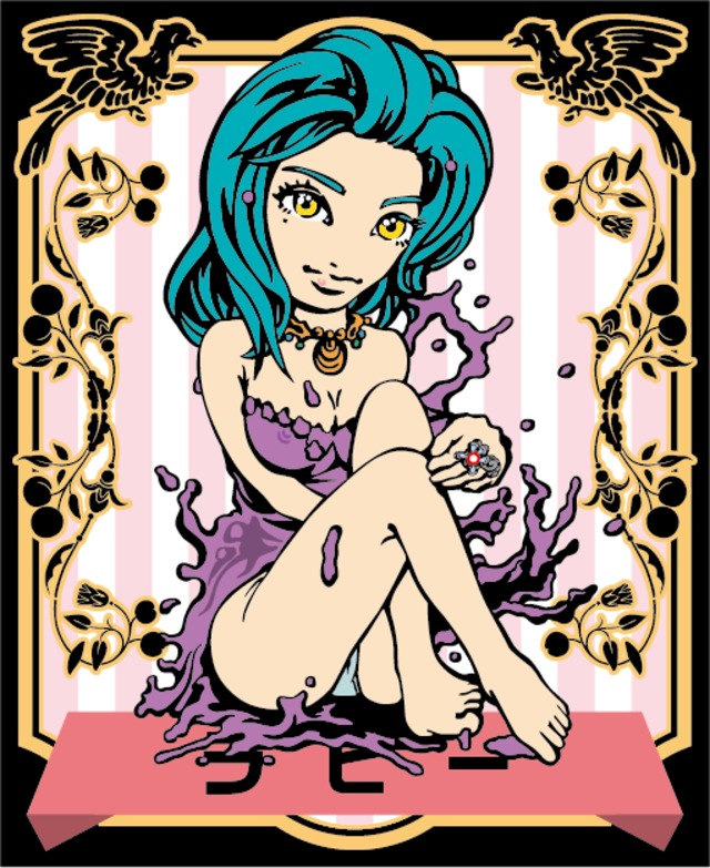 どんがばちょ伝