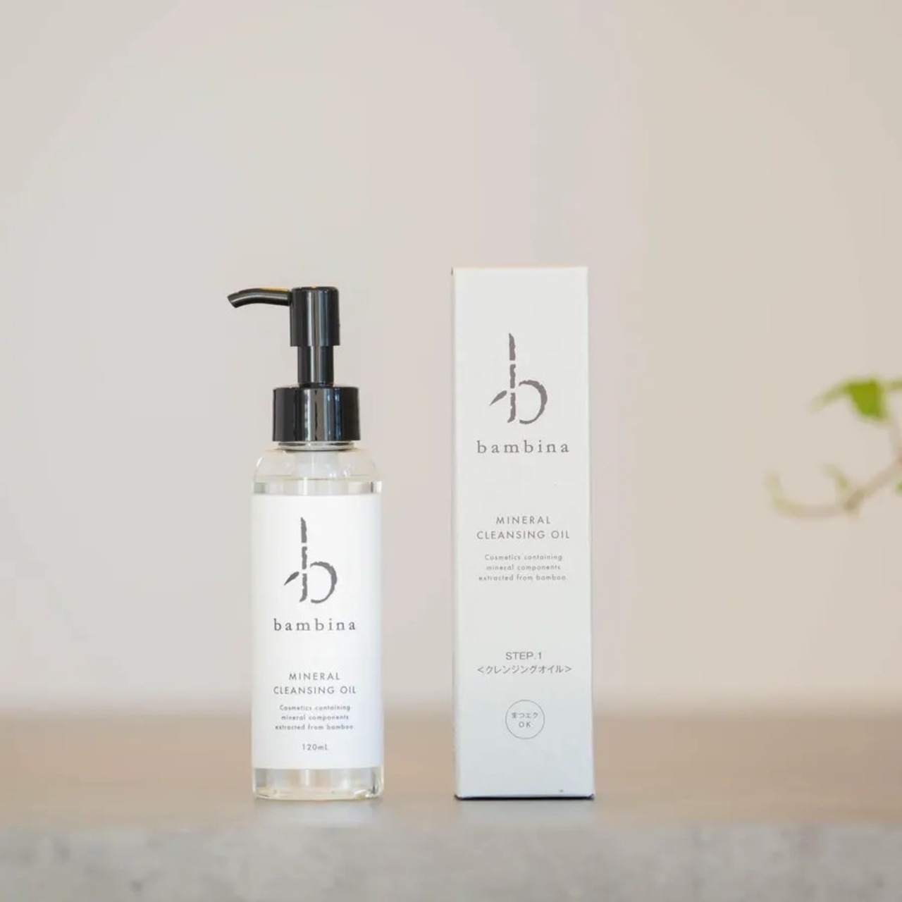 ミネラルクレンジングオイル120ml 無添加・フリー