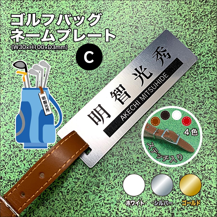 ANA SAPPORO OPEN ゴルフネームプレート ANA SAPPORO OPEN ゴルフネームプレート