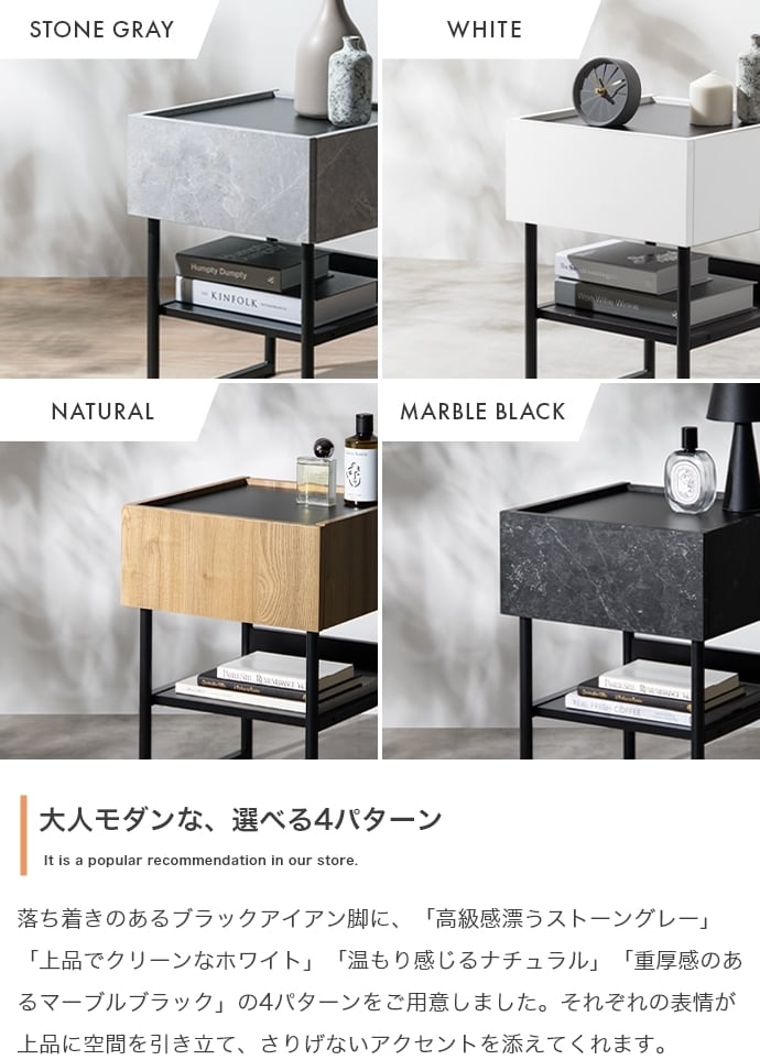 サイドテーブル 引き出し付き | FIGARO