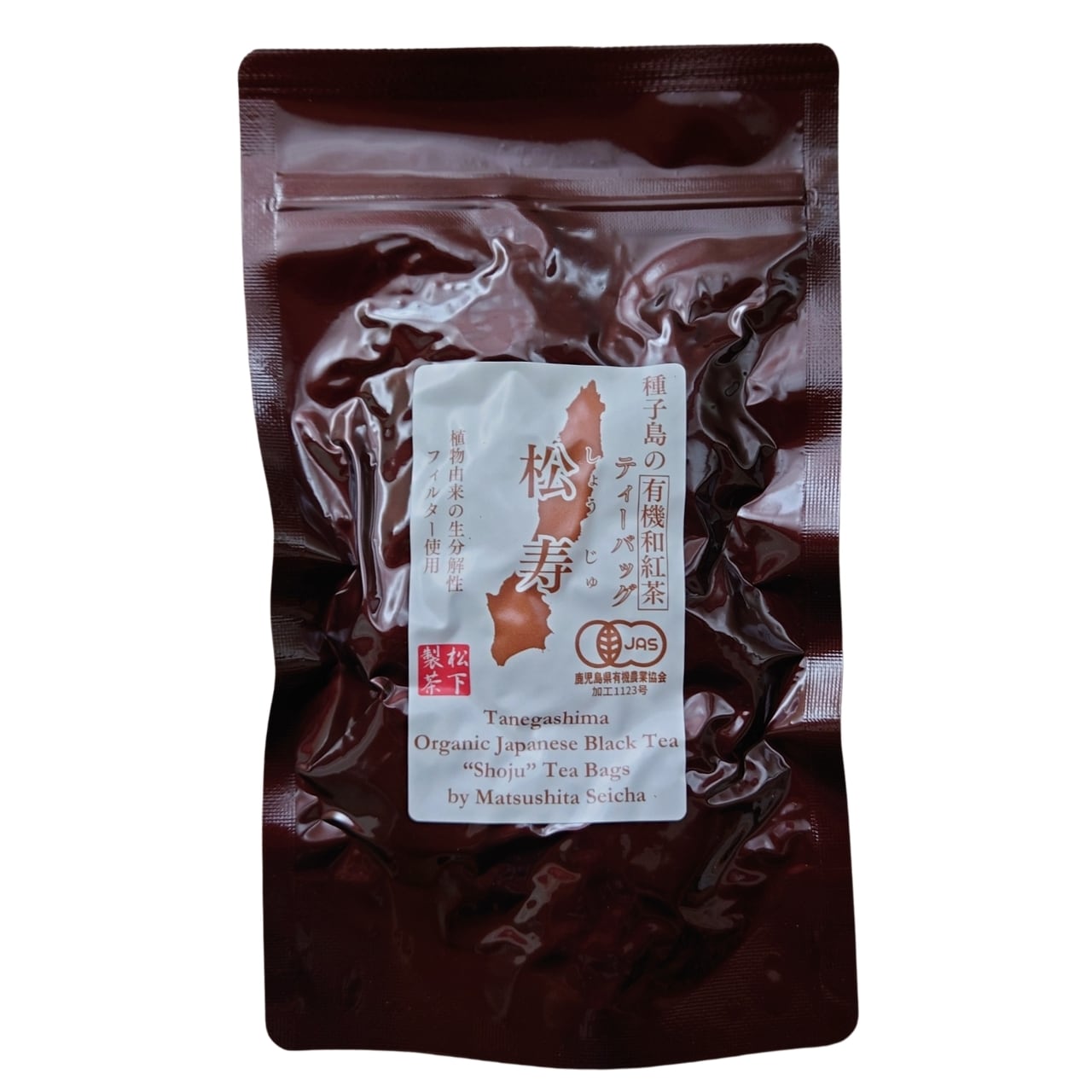 松下製茶 種子島の有機和紅茶ティーバッグ『松寿(しょうじゅ)』 40g