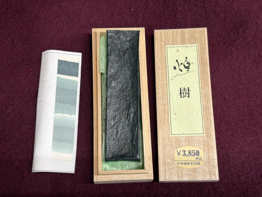 墨・硯 | 吉村尚香堂別館 Yoshimura-shoukadou Annex