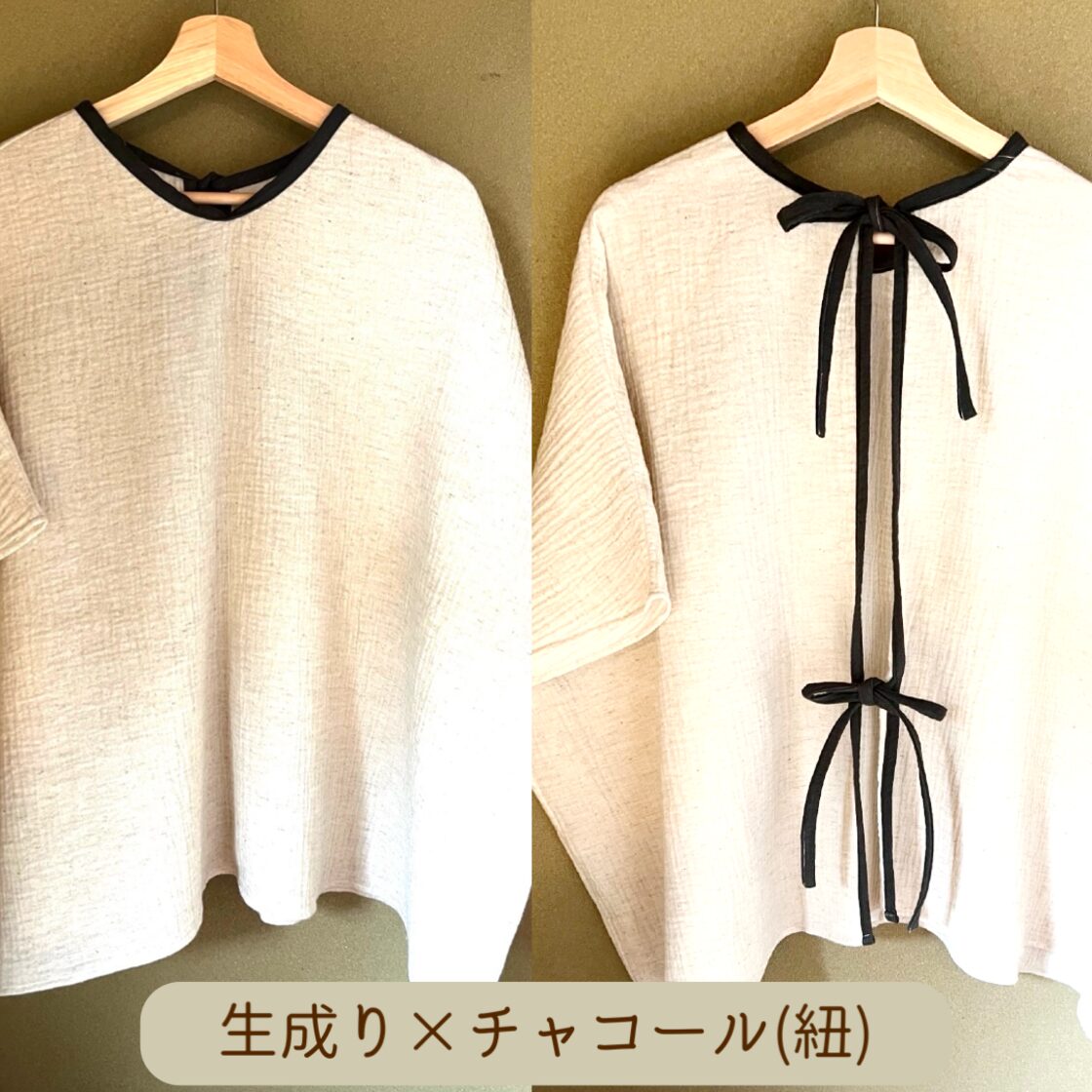 アロマタッチ施術用ガウン(背中開き) | PAY ID