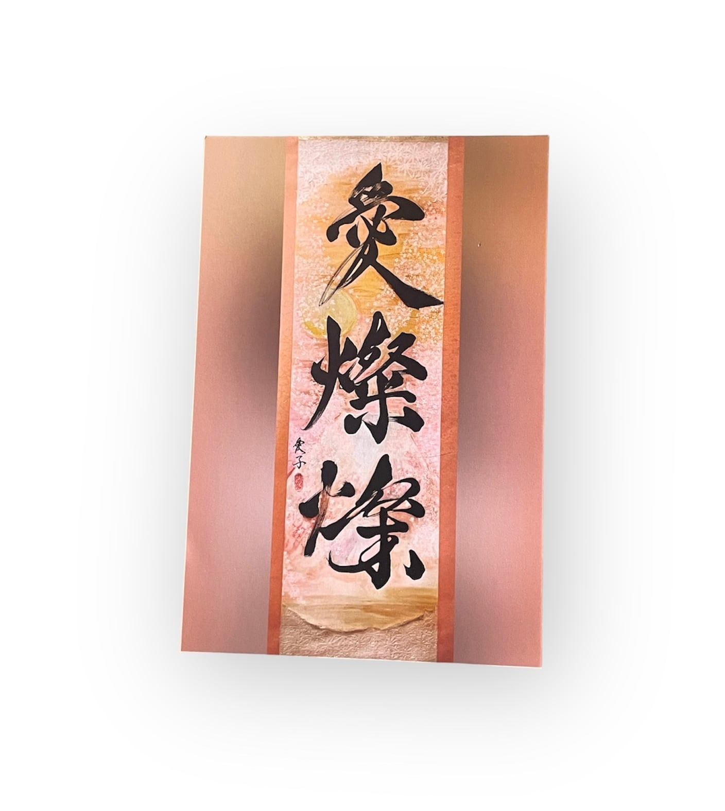 めぞん一刻　ポストカード　ボード めぞん一刻 ポストカード ボード