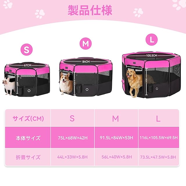 犬用品 Petsfit 犬 サークル ペットサークル 八角形 ドッグハウス 猫