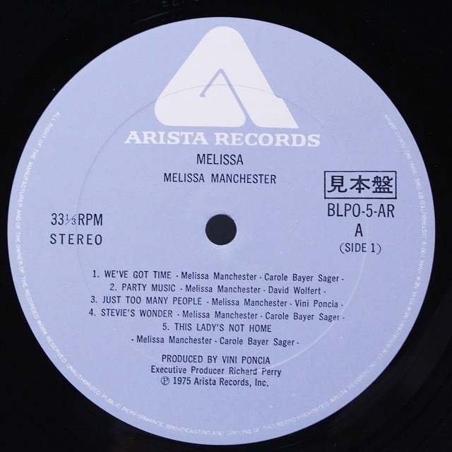 Melissa Manchester / Melissa [BLPO - 5 - AR] - 画像3