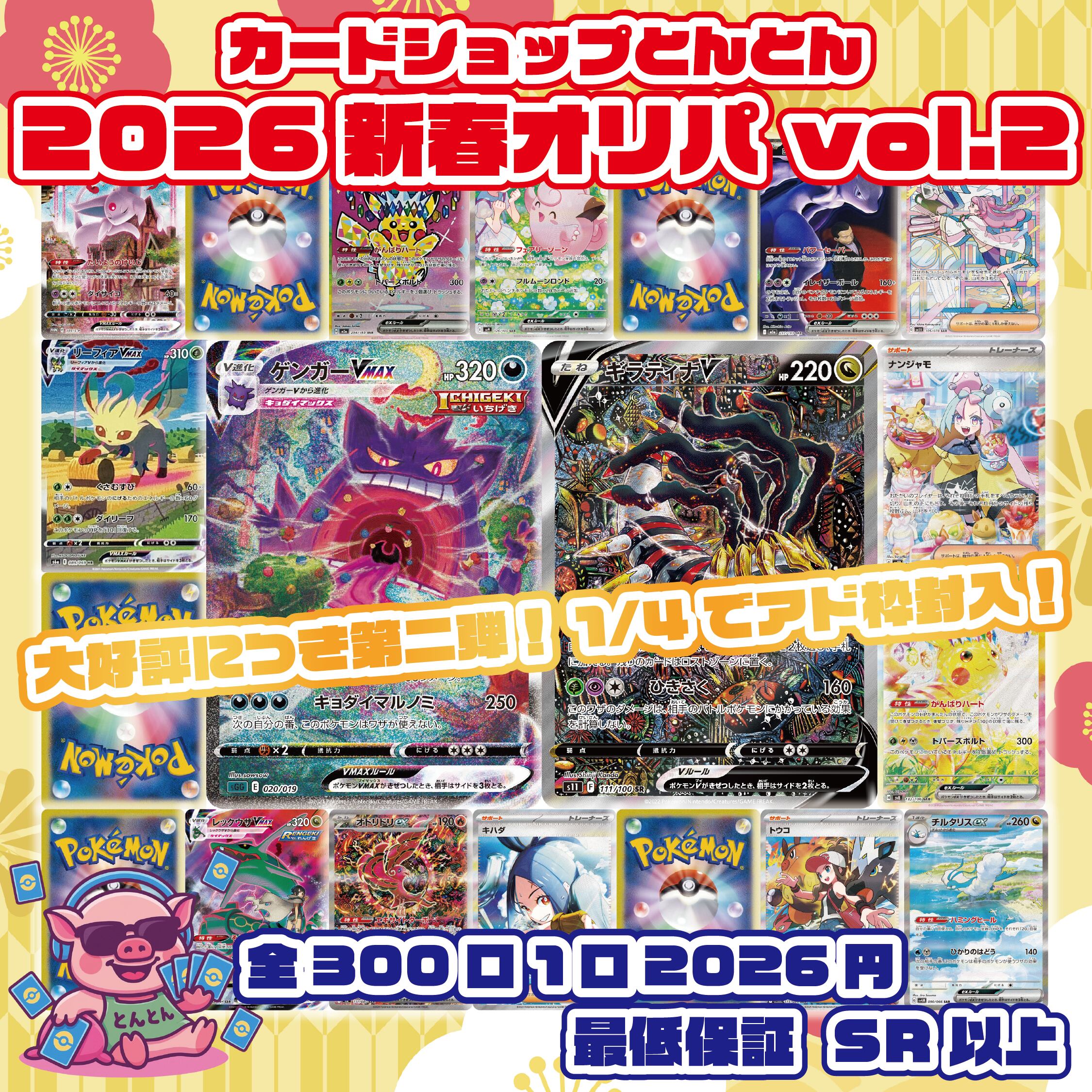 遊戯王LIMIT OVER COLLECTION 9box +プロモ3パック付き - メルカリ 9個 