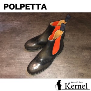 POLPETTA／ポルペッタ／サイドゴアブーツ