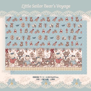 新作予約☆CHO771｜Cherish365【Little SailorBear’s Voyage】A4 デザインペーパー 10枚