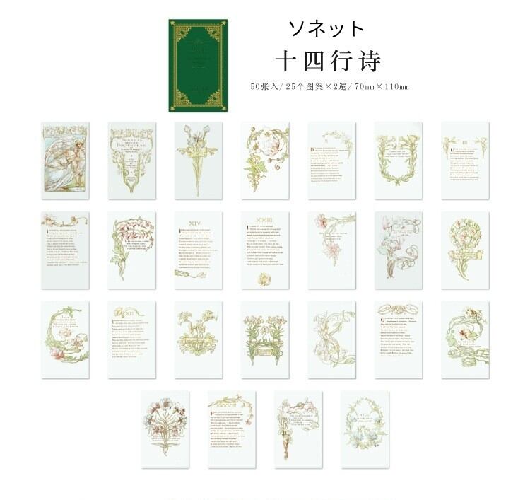 ビンテージ系素材紙 ライブラリーシリーズ 全8種類 50ページ 海外製