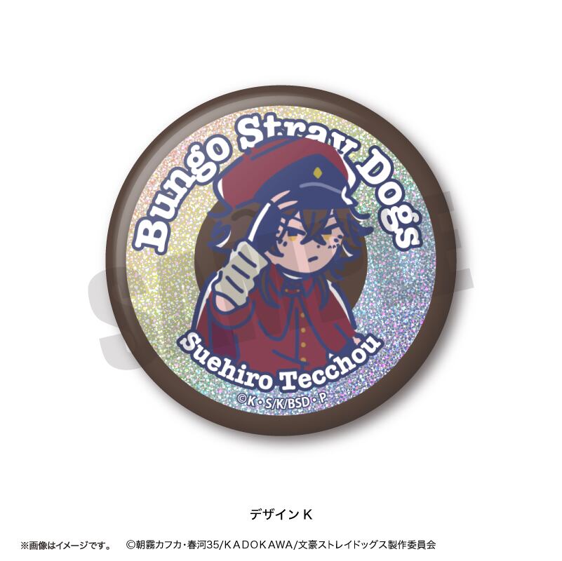 文豪ストレイドッグス れとぽぷ ホログラム缶バッジ BOX 全14種