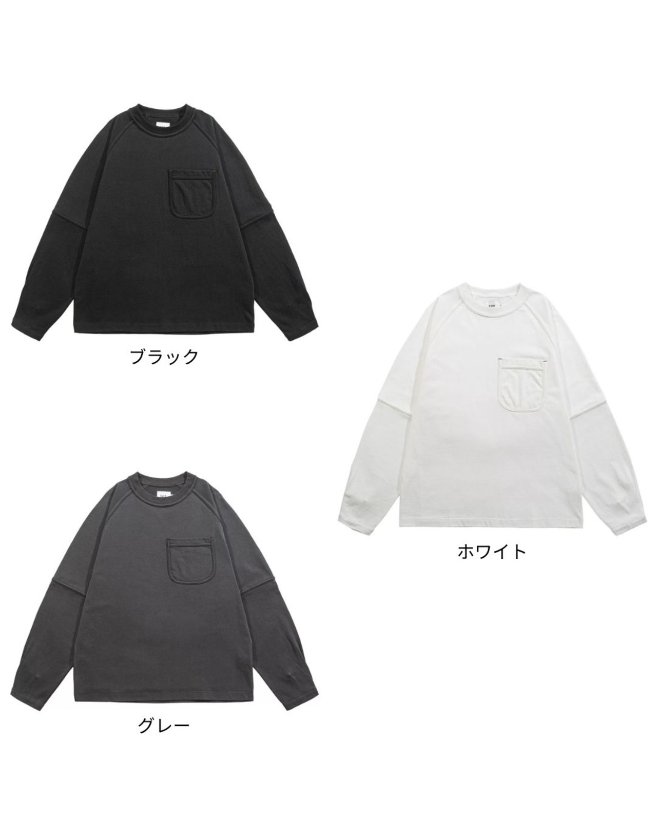 ドロップショルダーパッチポケット長袖Tシャツ S0670