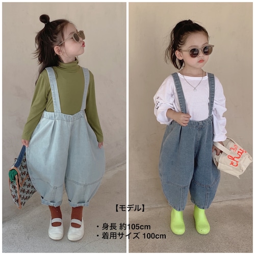 サロペット デニム テーパード オールインワン ユニセックス シンプル カジュアル ワイドパンツ 女の子 男の子 ゆったり サルエル 子供 韓国 韓国子供服 人気 おすすめ かわいい 可愛い おしゃれ オシャレ プレゼント 贈り物 ギフト 双子 姉妹 お揃い おそろい リンク コーデ 80 90 100 110 120 130 140 0歳 1歳 2歳 3歳 4歳 5歳 6歳 7歳 8歳 9歳 10歳 11歳