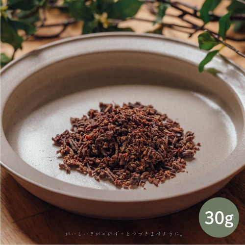 【食欲増進・偏食解消】エゾ鹿フレーク３０g（ペット用）