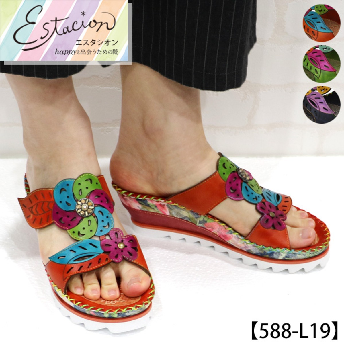 588-L19【ﾚﾃﾞｨｰｽ】Estacion～エスタシオン～・エスニック調本革 
