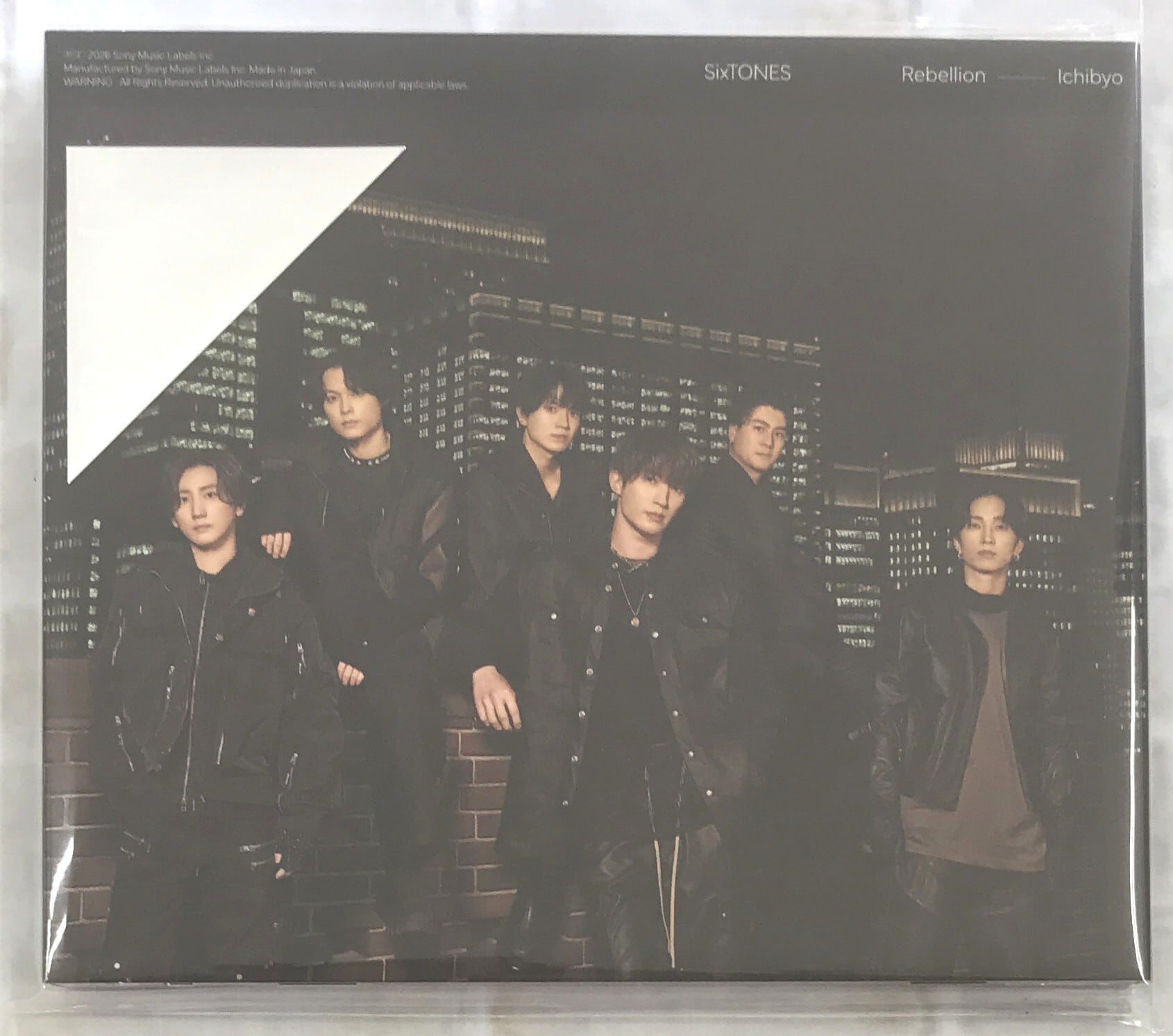 SixTONES / Rebellion／一秒 / 初回盤B (CD+DVD) | 最北のCDショップ
