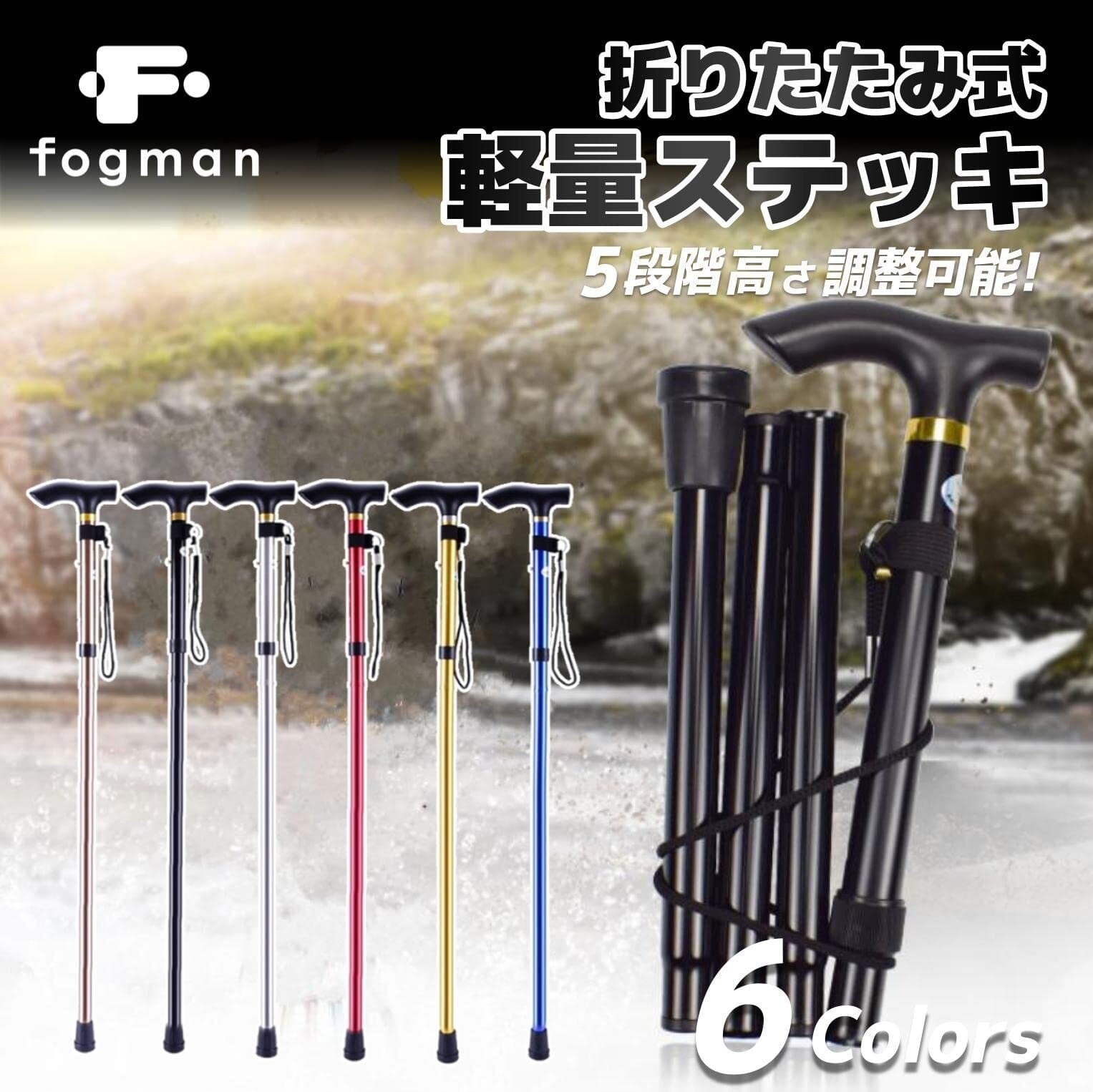 新品】スヌーピー ステッキ 杖 グレー 介護用品 184955-23 【公式通販】