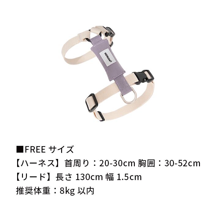 猫 ハーネス＆リード キャットハーネス リード セット H型デザイン