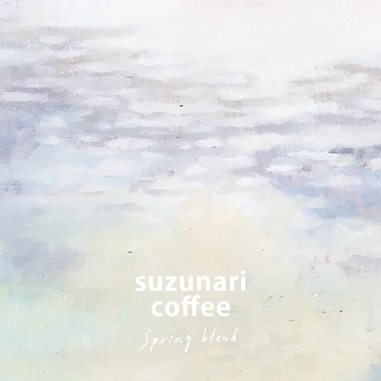 明明 2026 -spring blend-