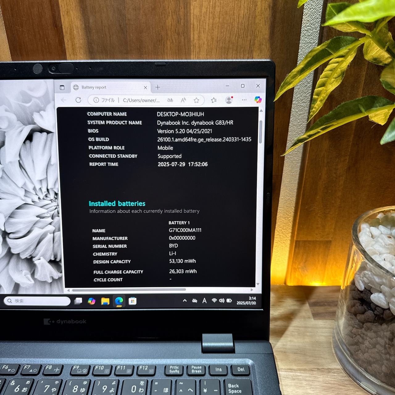 \ 公式ショップ限定価格❣️/ 準美品《最新モデル》dynabook G83/HR 第11世代 Core i5 メモリ16GB SSD256GB ノートパソコン 安心サポート＆3ヶ月保証付き