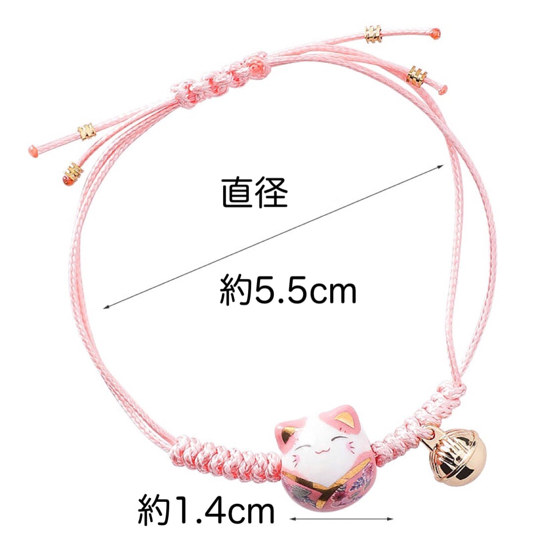 セラミック製猫と鈴、手織ブレスレット
