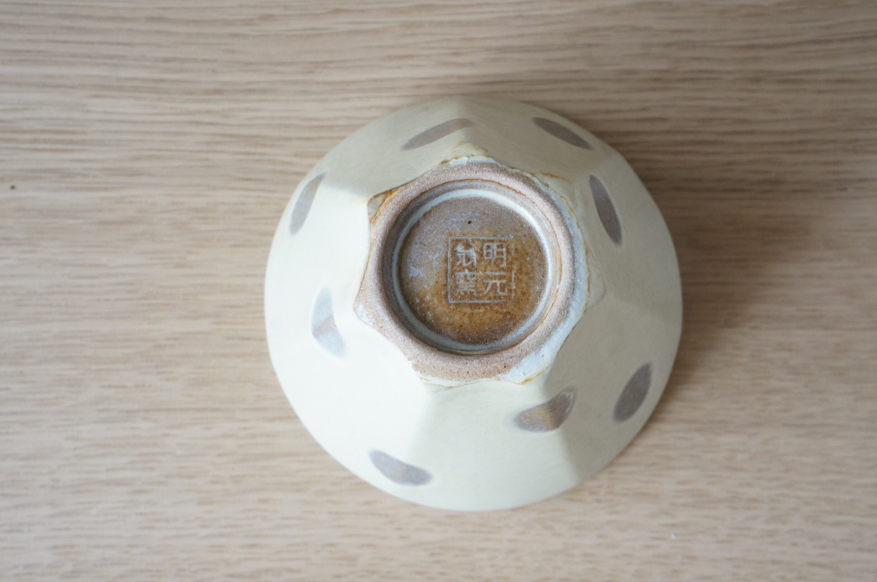 小石原焼　翁明窯元　面取り湯のみ　ミニ水玉・白釉　②【37-475】