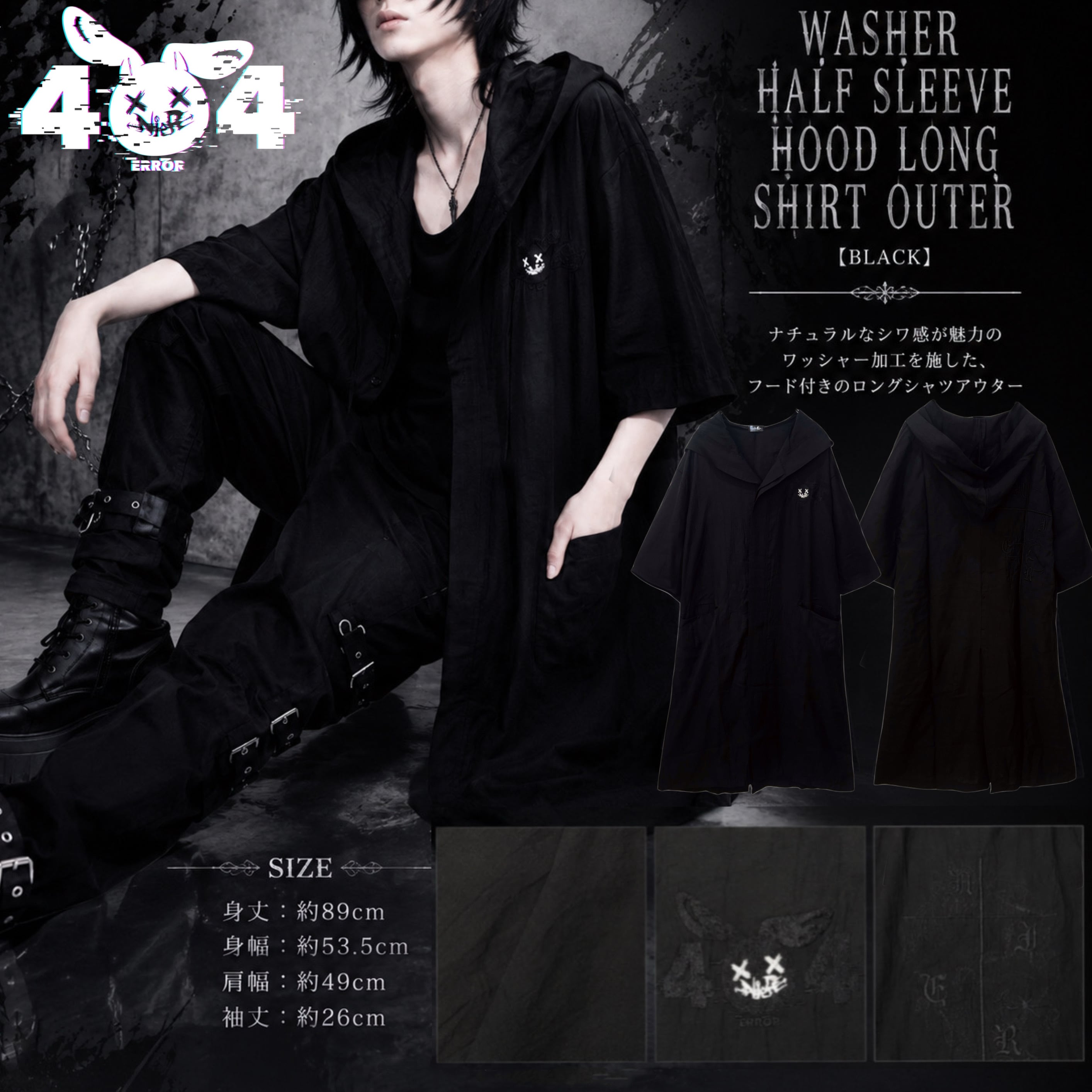 週末☀︎SUMMER☀︎OUTER SALE》WASHER HALF SLEEVE HOOD LONG SHIRT