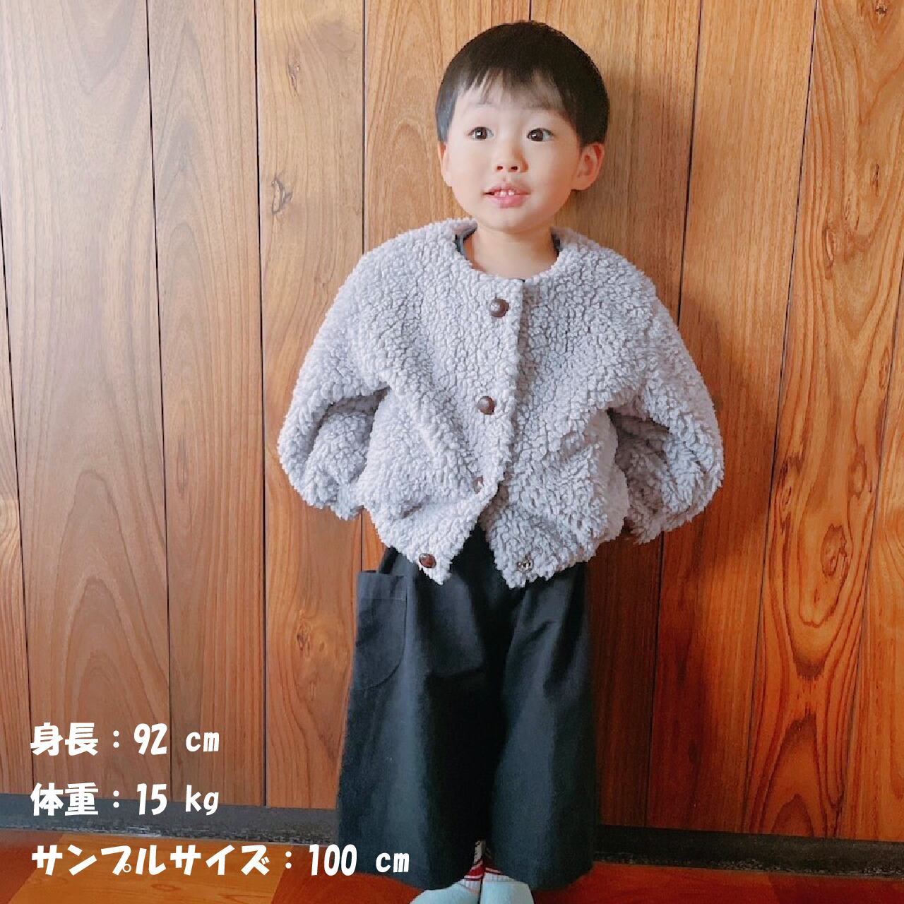 ボアのふんわりあったか丸首ジャケット：ポケット有り（型紙と作り方の
