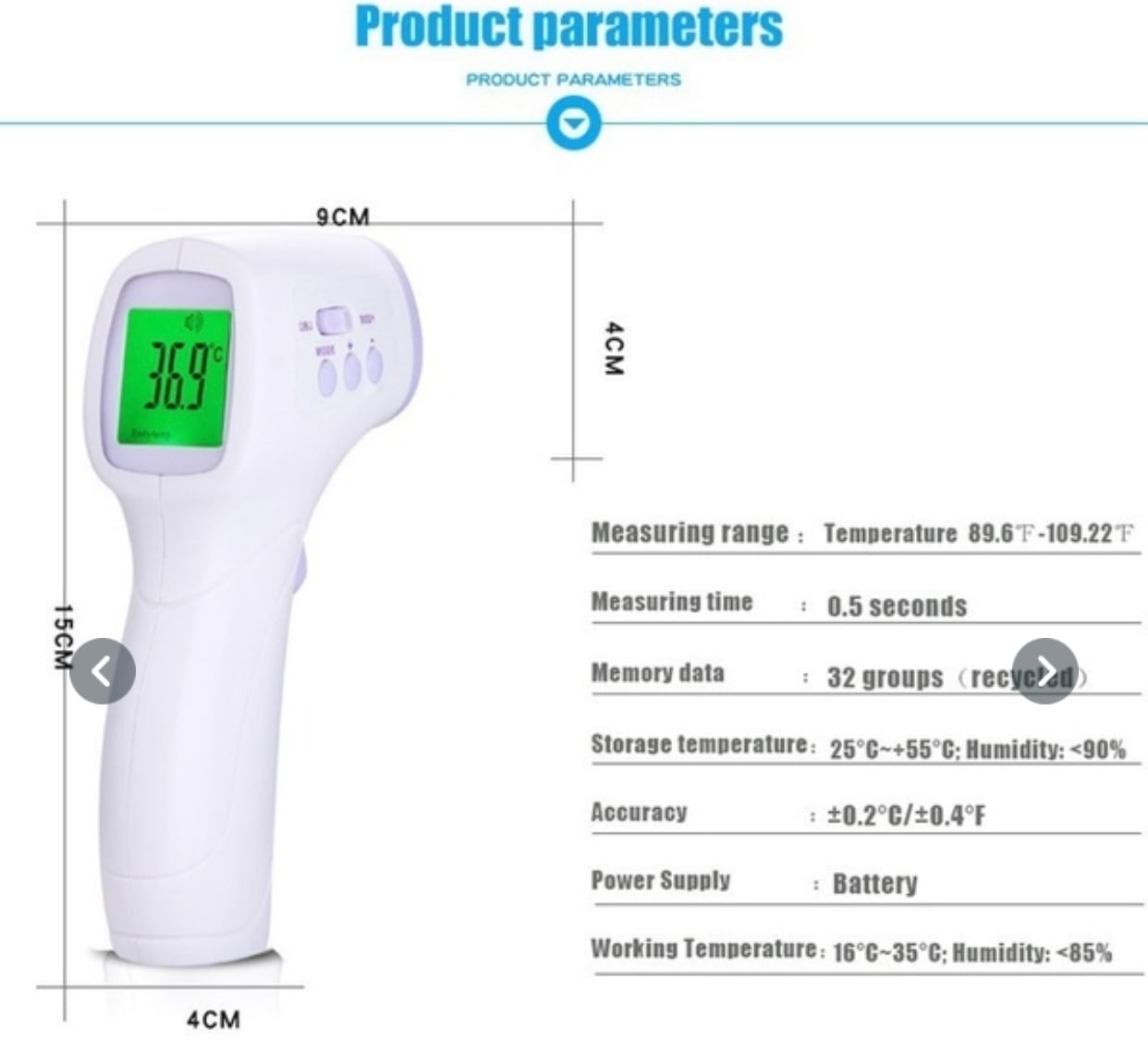非接触体温計 | gemheart