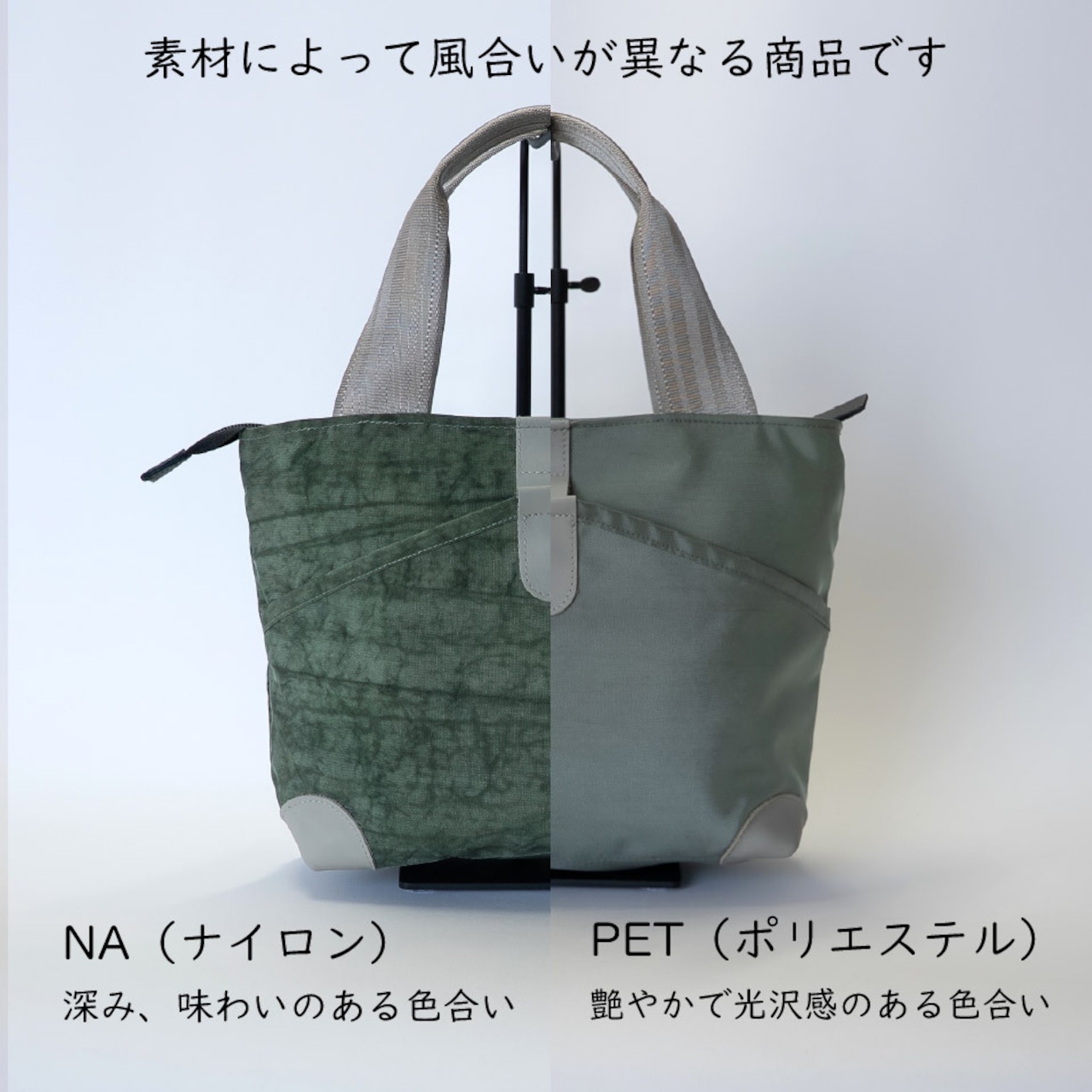 【エアバッグカラートートV】アップサイクルエアバッグ × シートベルト