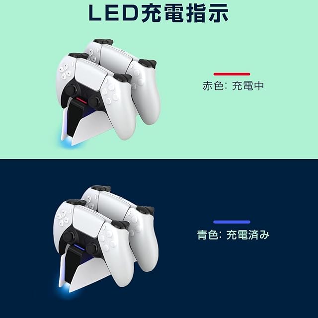 充電スタンド PS5 コントローラー用 充電スタンド PS5 充電 2台同時