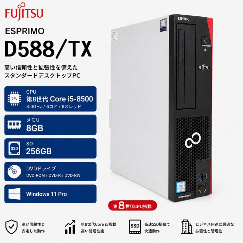 Windows11 第9世代CPU搭載 高速SSD使用 ☆ NEC Mate MRM29L-5 Core i3