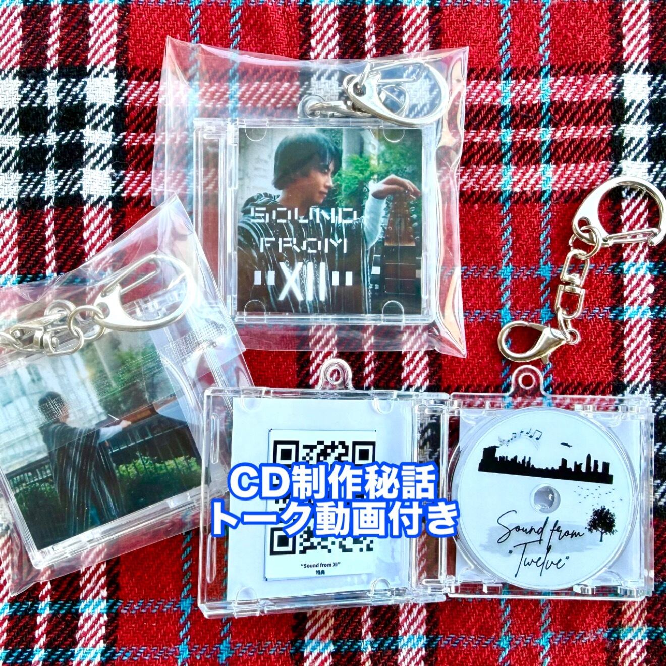 寝る前に聴きたいチャップマンスティックの音楽