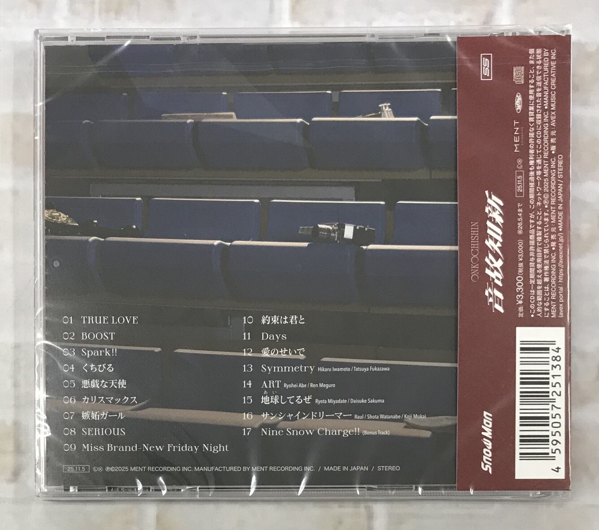 Snow Man / 音故知新 / 通常盤 (CD) | 最北のCDショップ フナヤマ