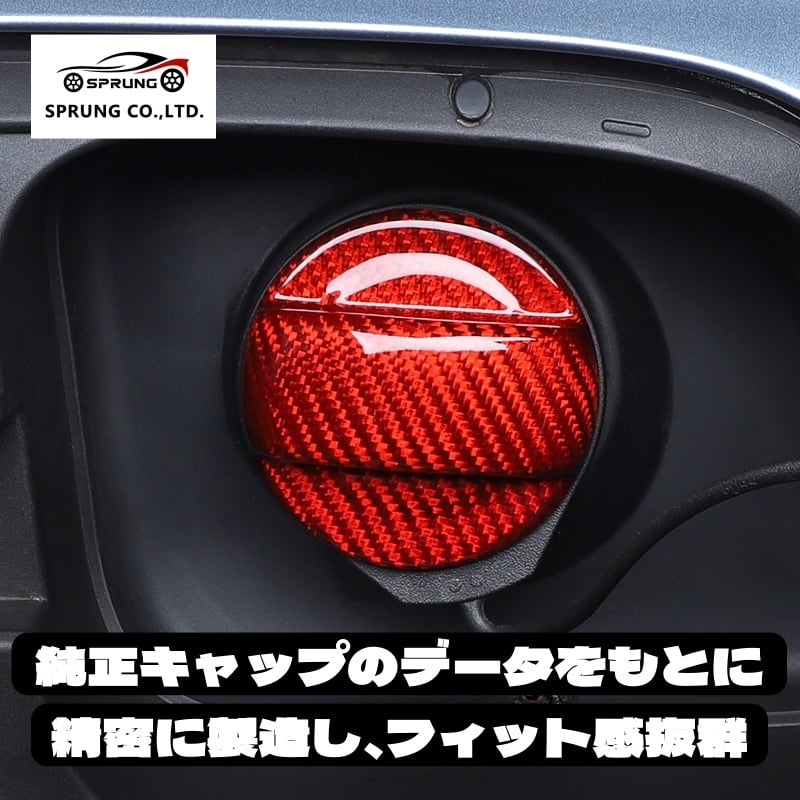 アバルト フューエルリッド 給油口 カバー 艶消しブラック 【公式通販】