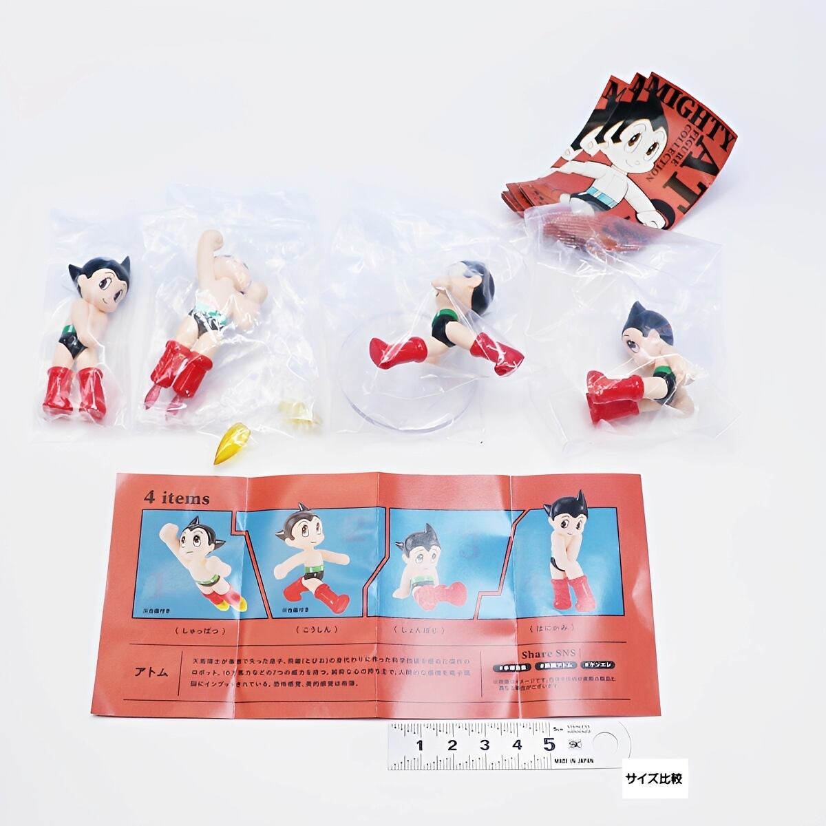 フルコンプ】 鉄腕アトム フィギュアコレクション 【全4種セット＋DP