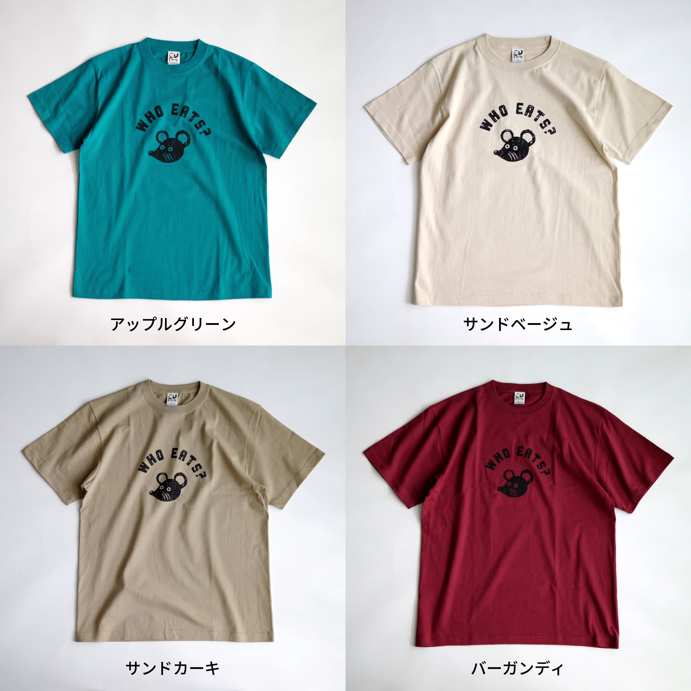 ねずみ Tシャツ ADULT(S-XXXL) 全12色 | Suppe Family Wear